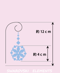 サンキャッチャースペック
